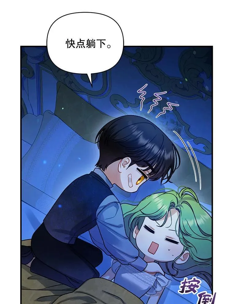 70.愿望54