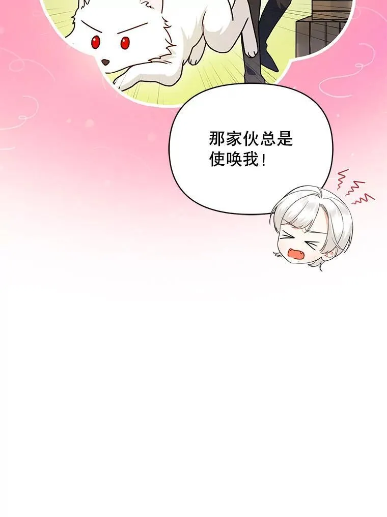 64.附身95