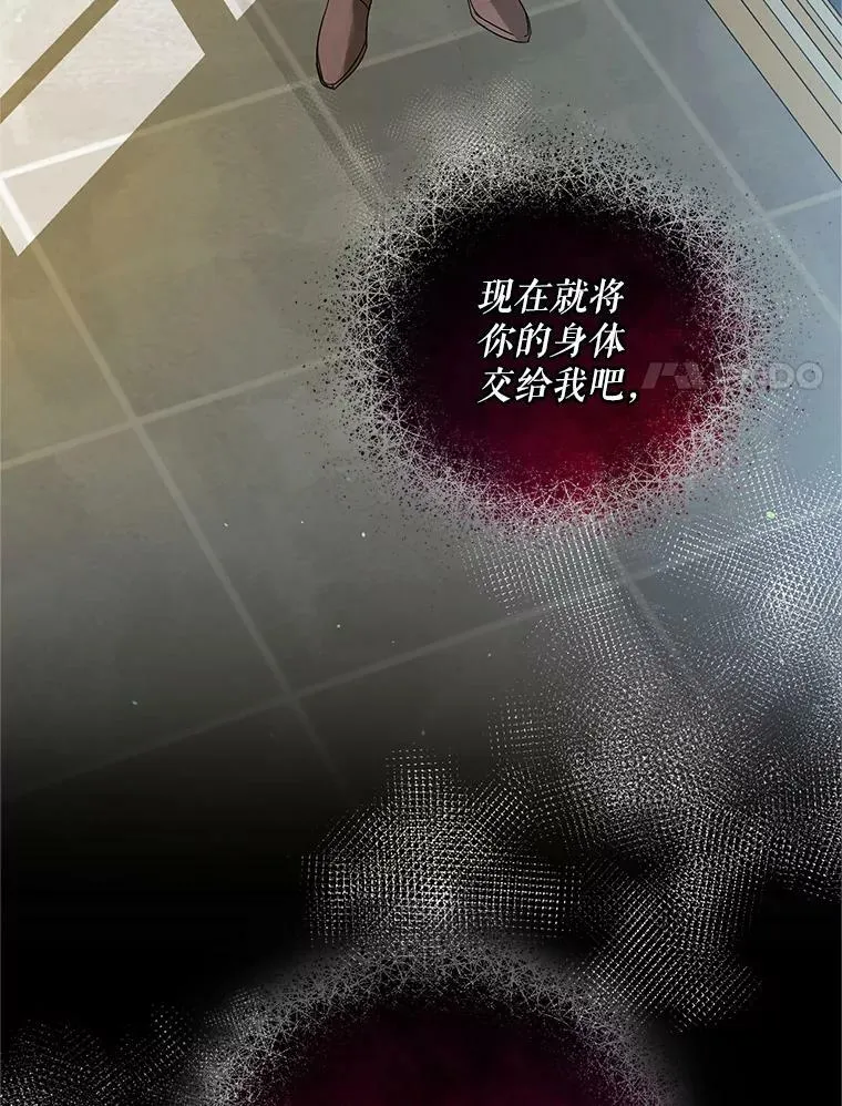 6.卢希安的变化97