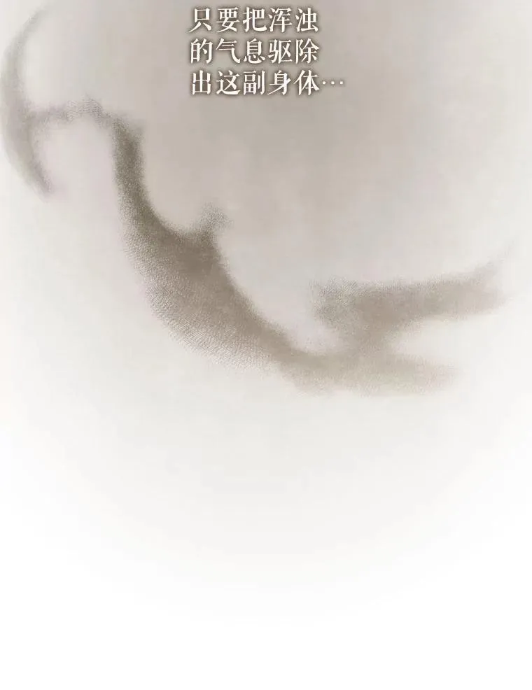 77.告白90