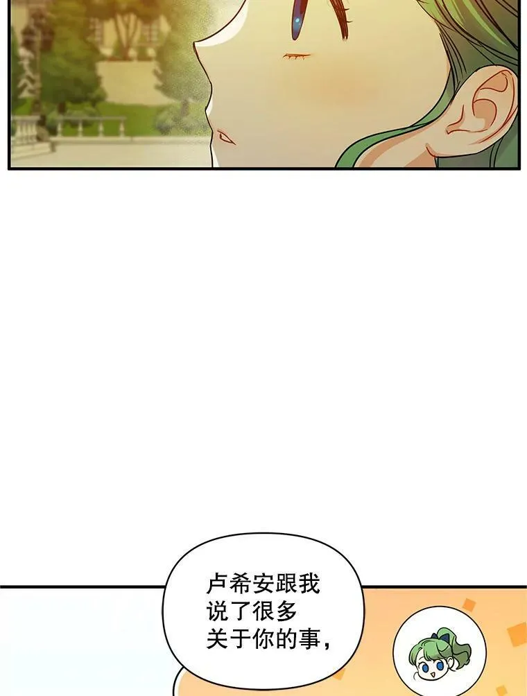 22.诺尔登场54