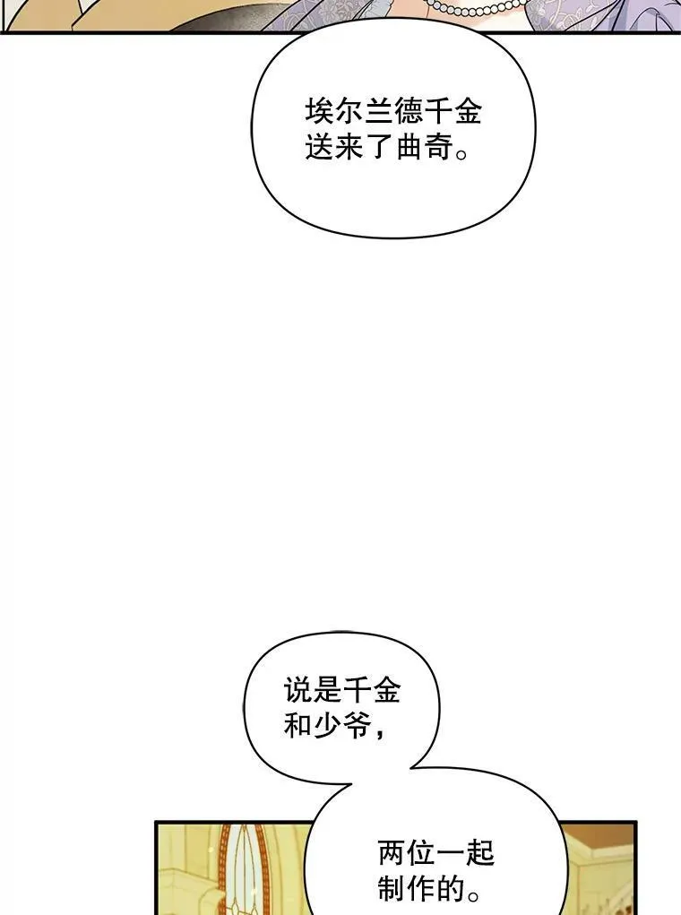 19.手工曲奇85