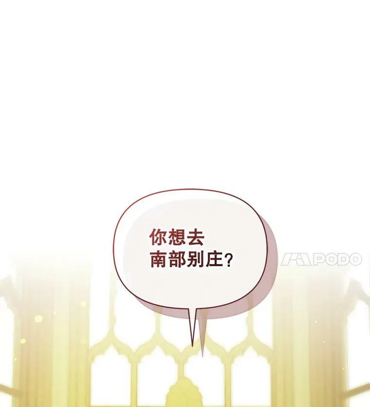 35.无法同行10