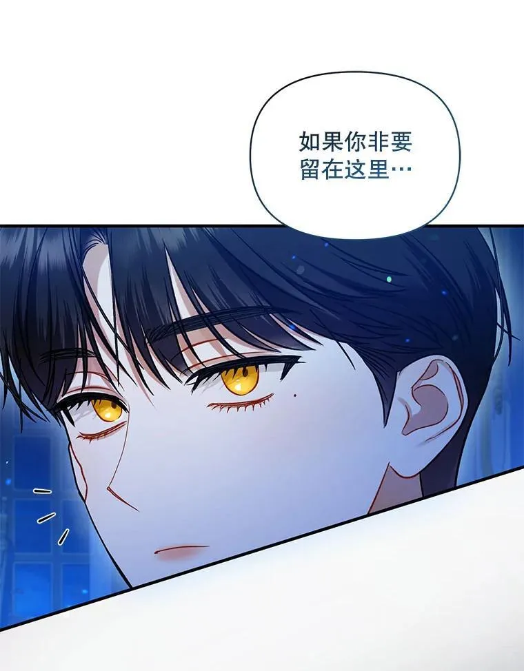 70.愿望42