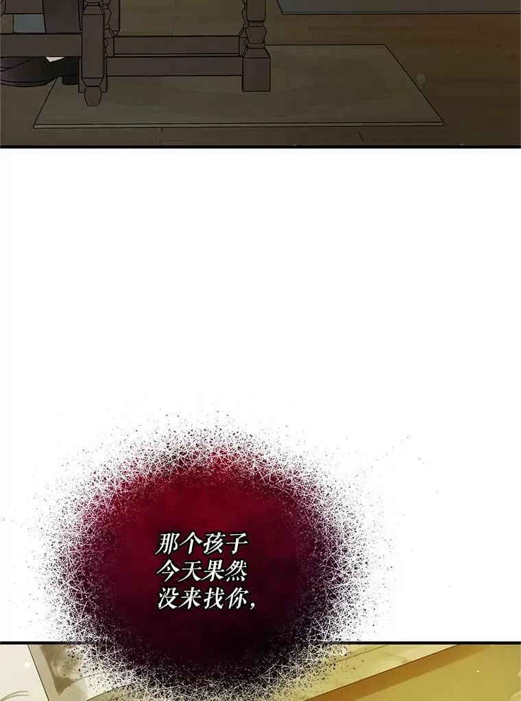 8.各有所想94
