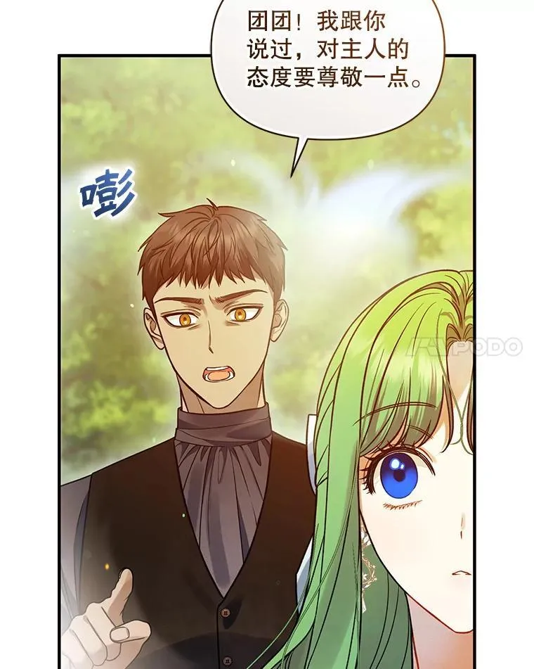 54.求婚26