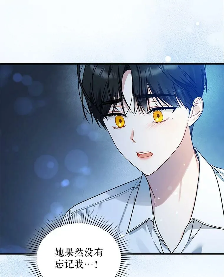 39.下定决心102