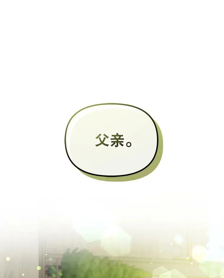 1.穿越85