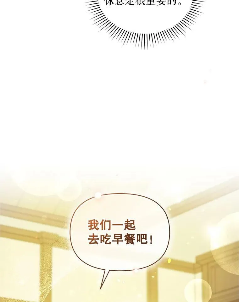 17.奖励休假67