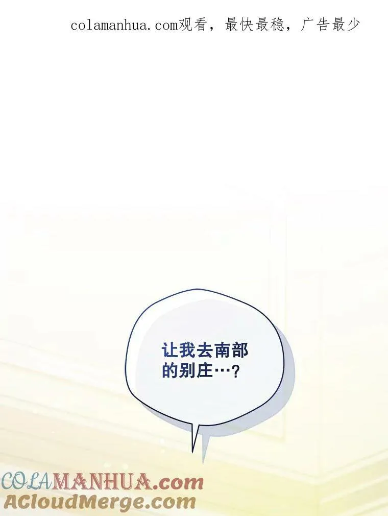 33.终于见面107