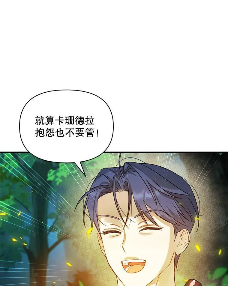 26.绑架89