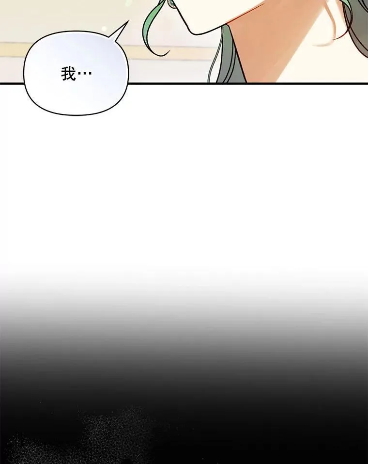 73.嫉妒65