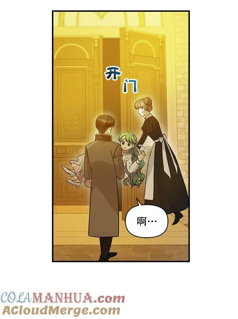 22.诺尔登场76