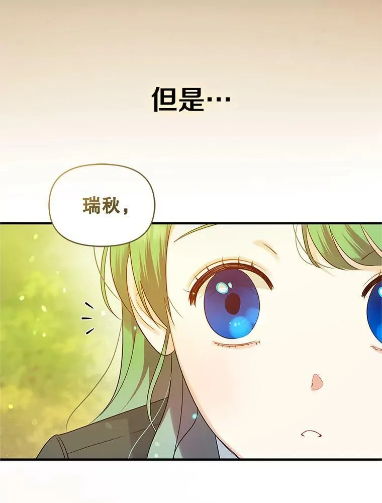 0.序章23