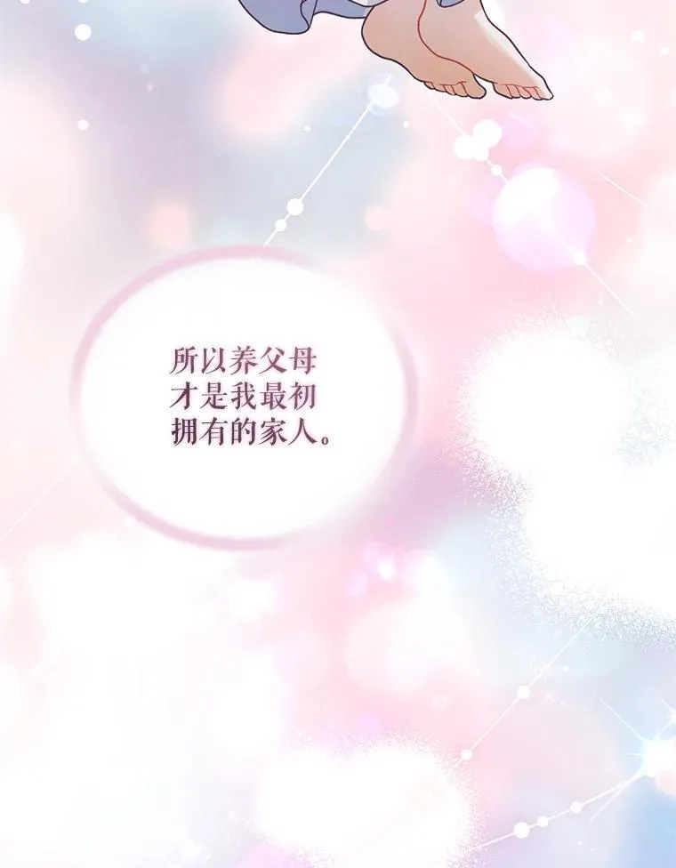 69.昏迷91