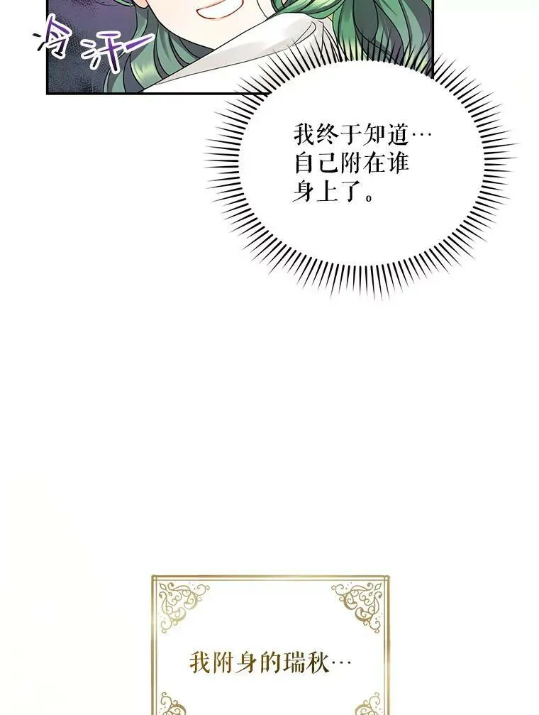 1.穿越106