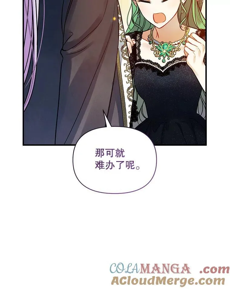 73.嫉妒108