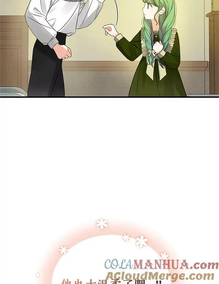 9.甜点时间48