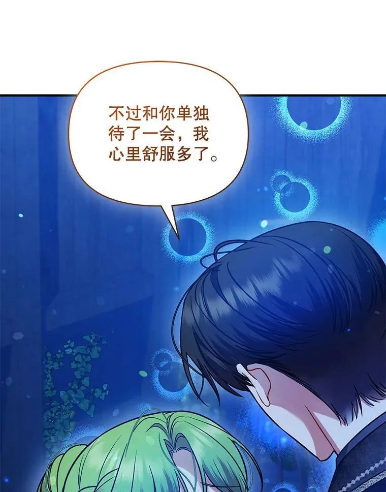 74.你没有错99