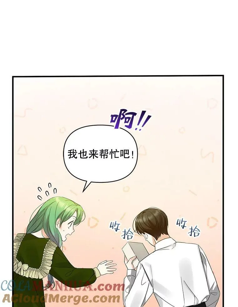 9.甜点时间52