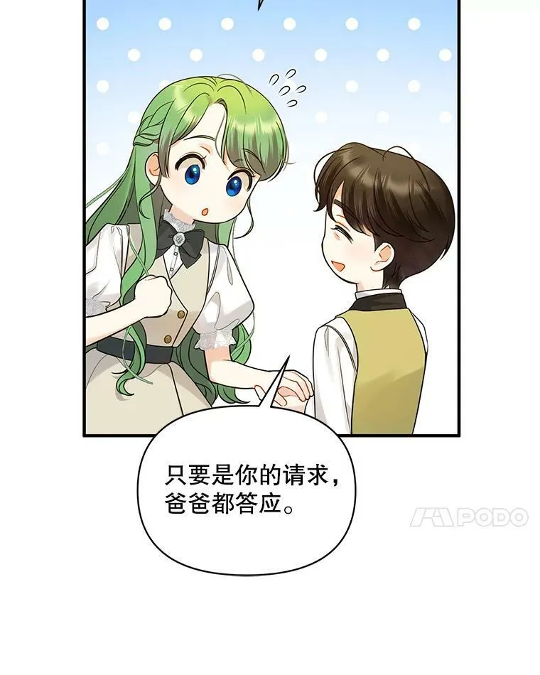 33.终于见面31