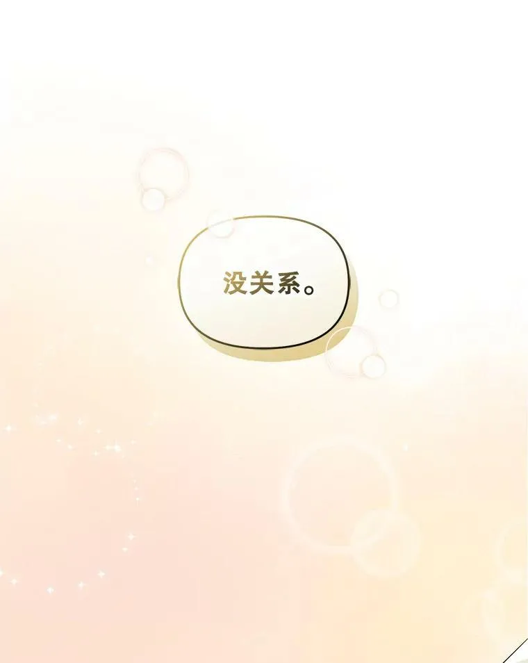9.甜点时间59