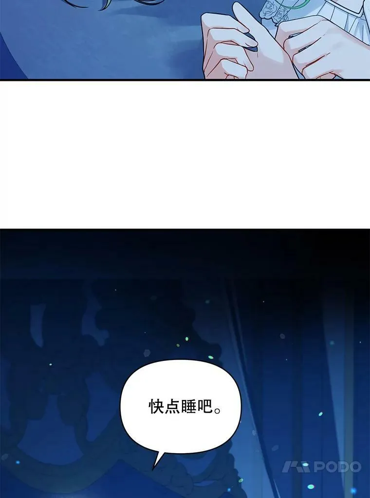 30.惊险过后93