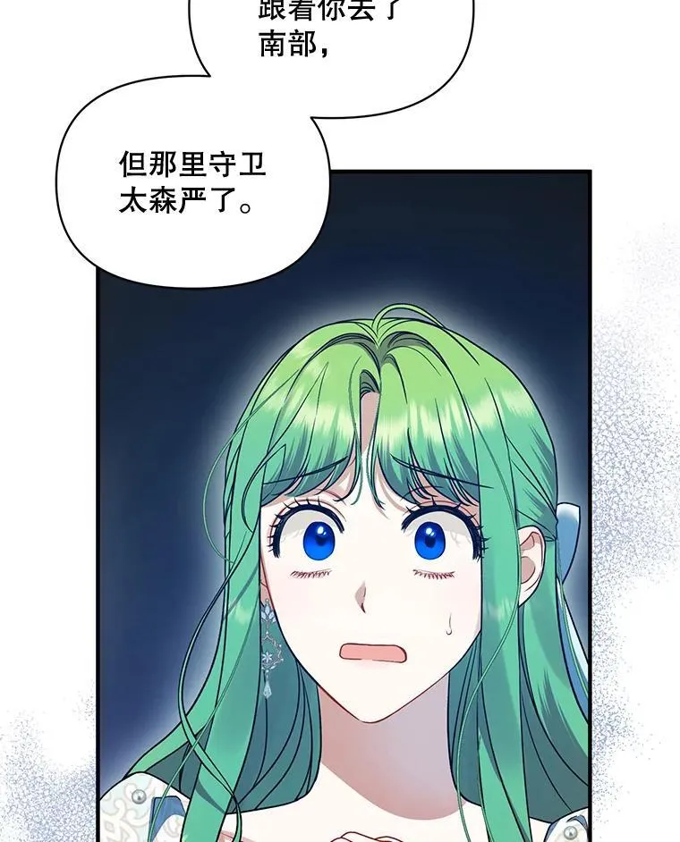 54.求婚93