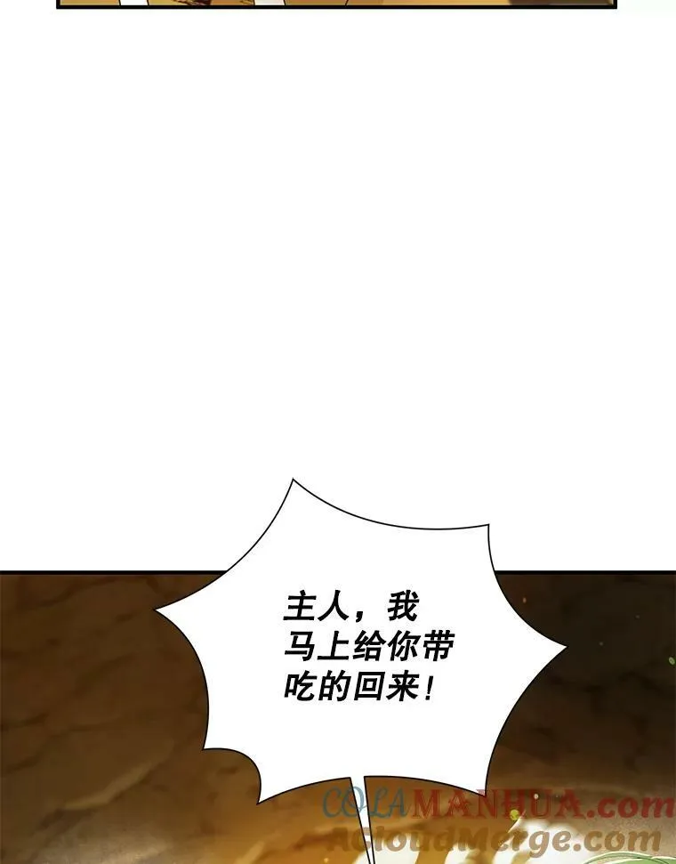 28.重逢52