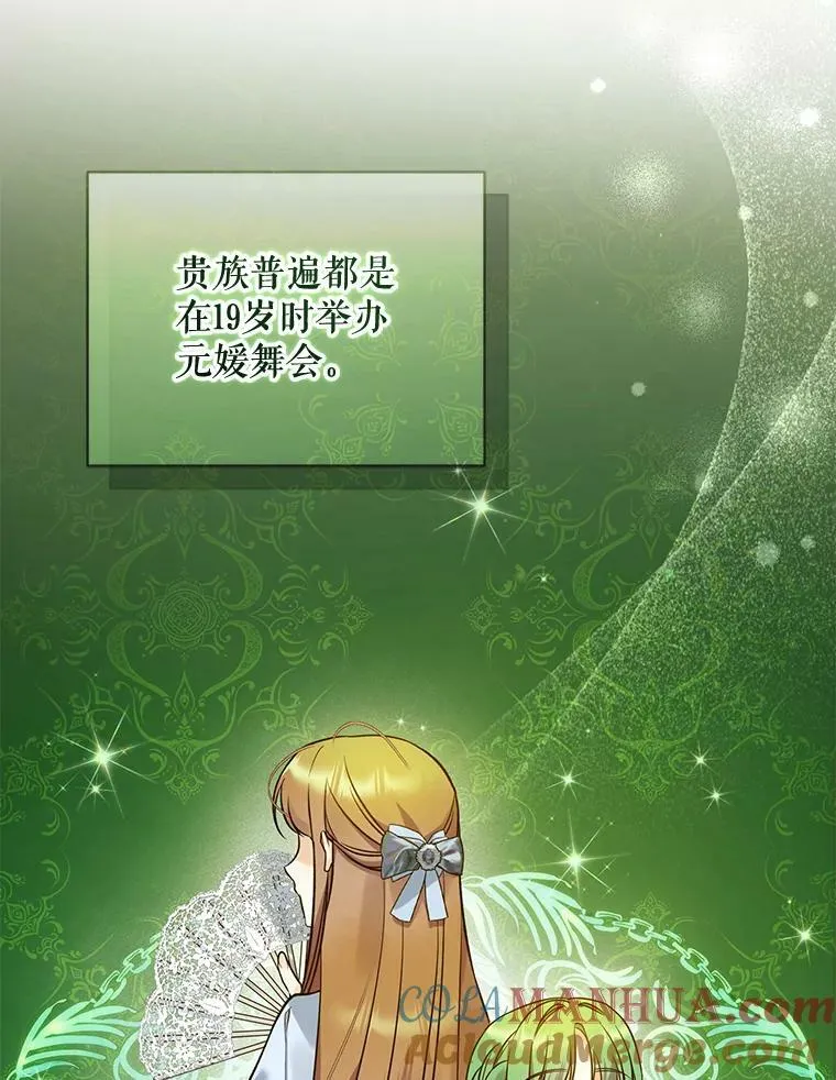 35.无法同行32