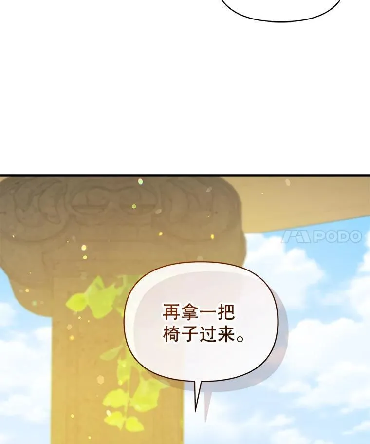 55.求婚23