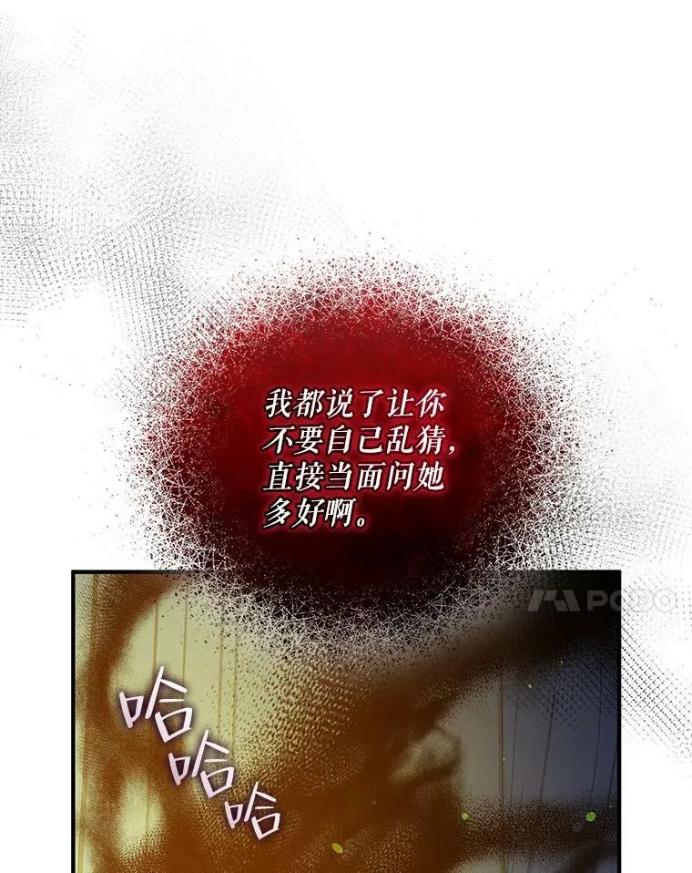 39.下定决心49