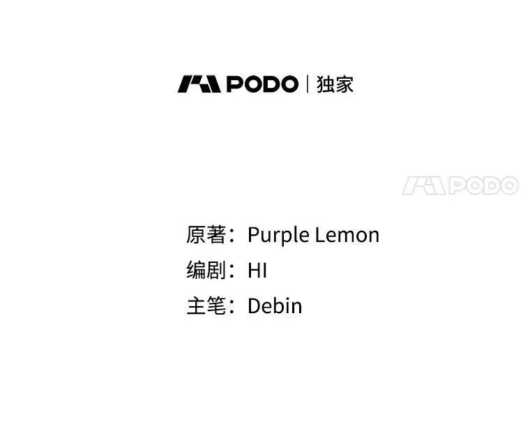 7.公爵夫人50