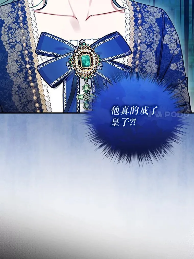 50.元媛舞会323