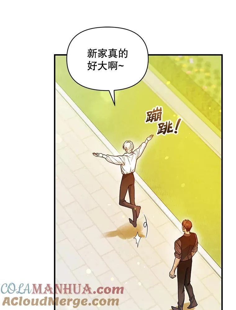 44.误会88