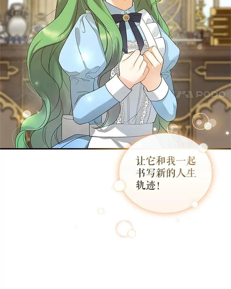 11.兽人41
