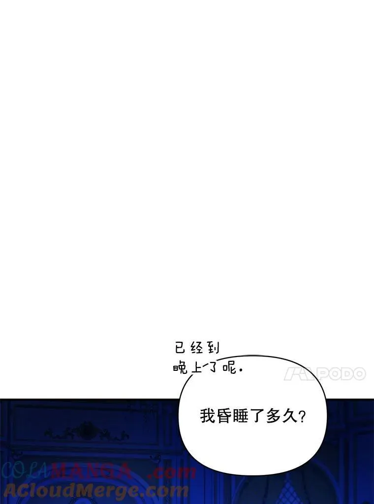 70.愿望12