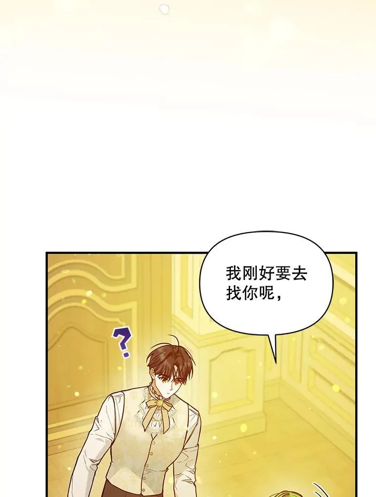 43.信件找到了62