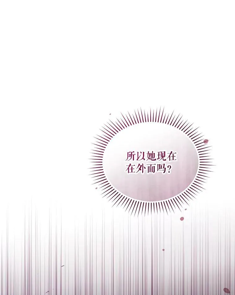 45.偶遇诺尔1111