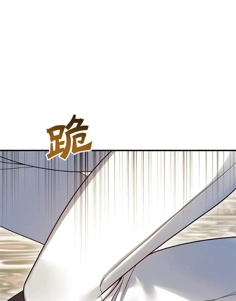 65.诺尔表达心意70