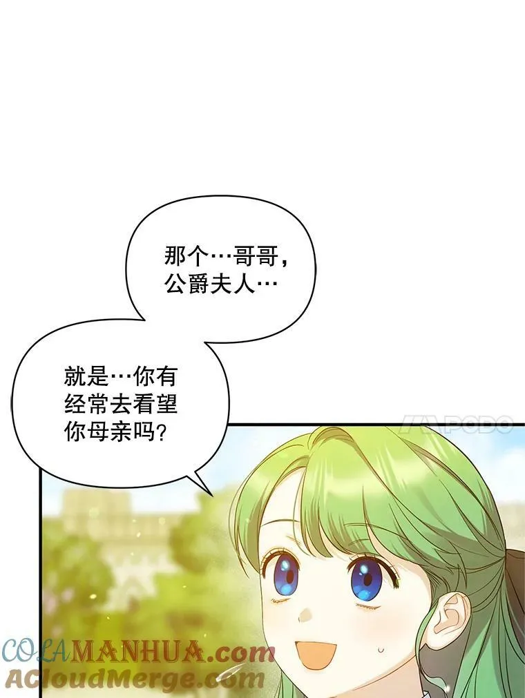 19.手工曲奇9