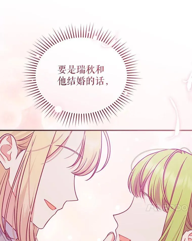 47.玛那66