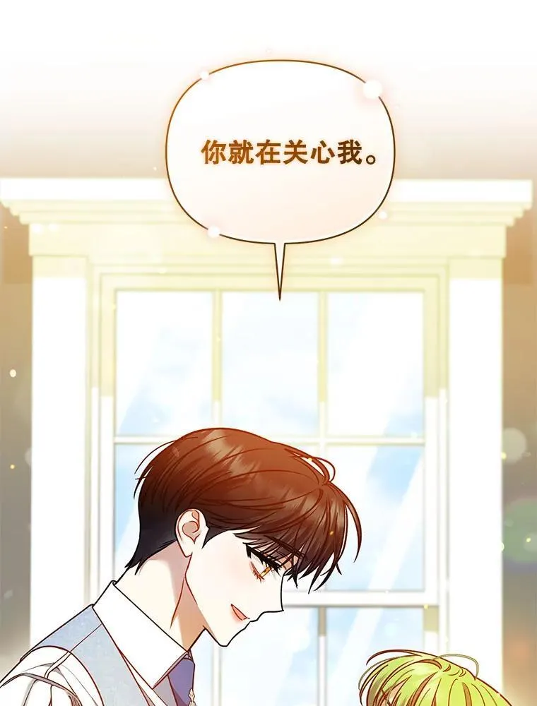 78.成为恋人97