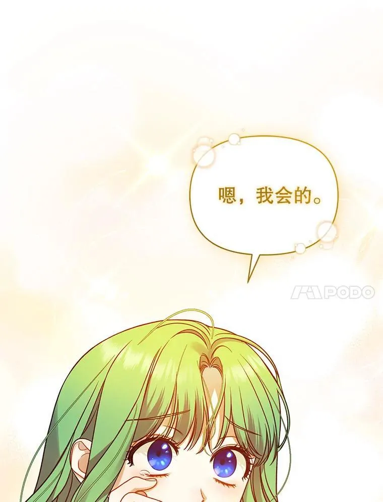 76.监视结果42