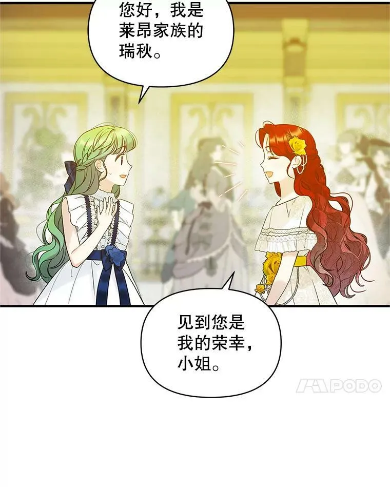 20.皇宫年会57
