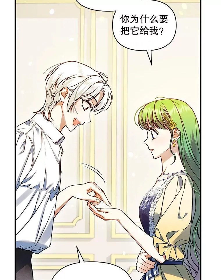66.叫昵称23