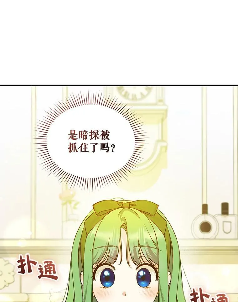 36.南部别庄79
