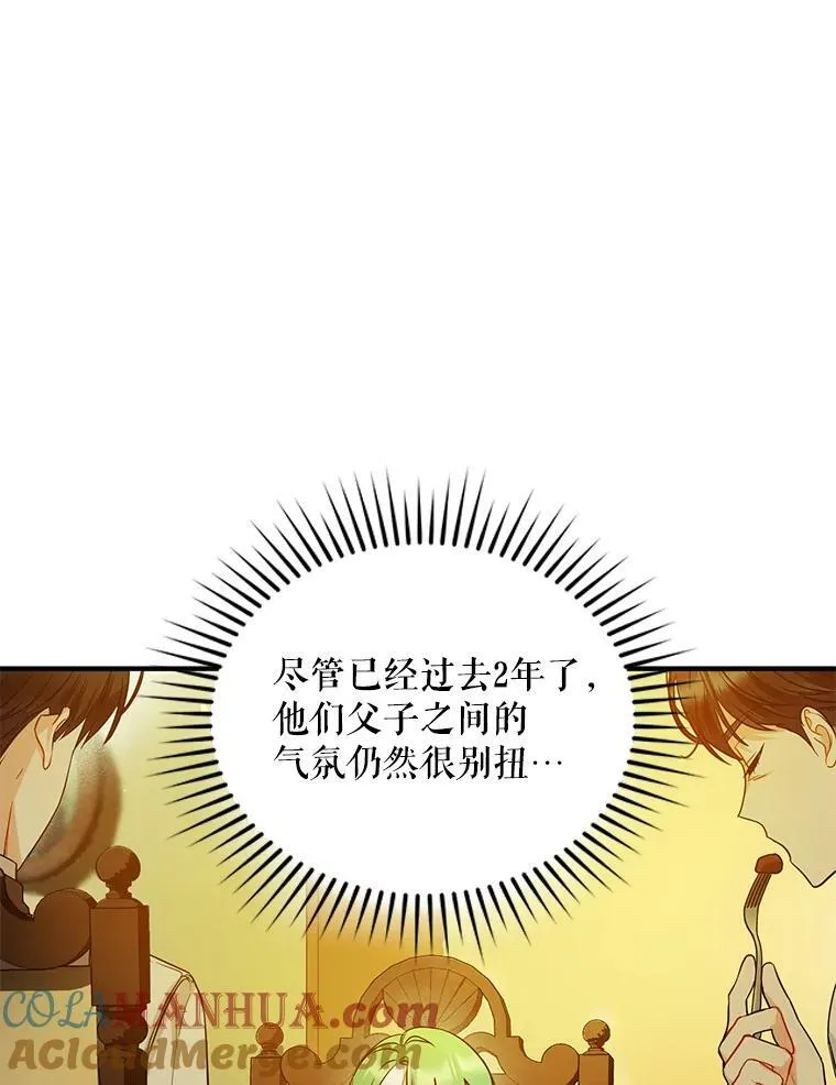 23.过往回忆32