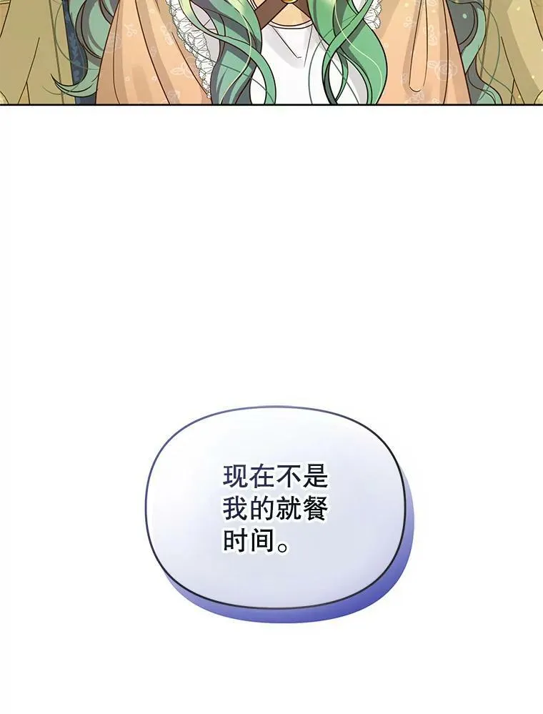 2.原作纠葛58