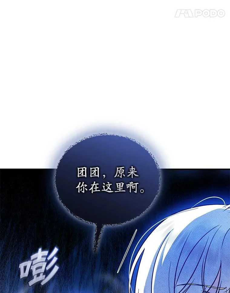 65.诺尔表达心意10